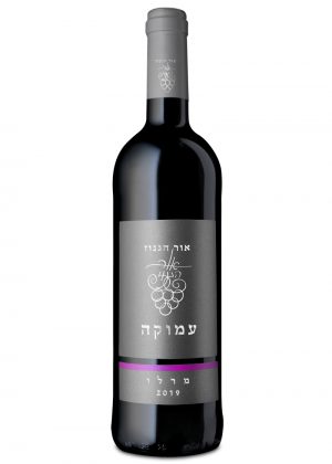 אור הגנוז כרם עמוקה מרלו (חסר במלאי)