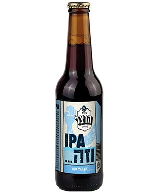 הרצל IPA וזה (חסר במלאי)