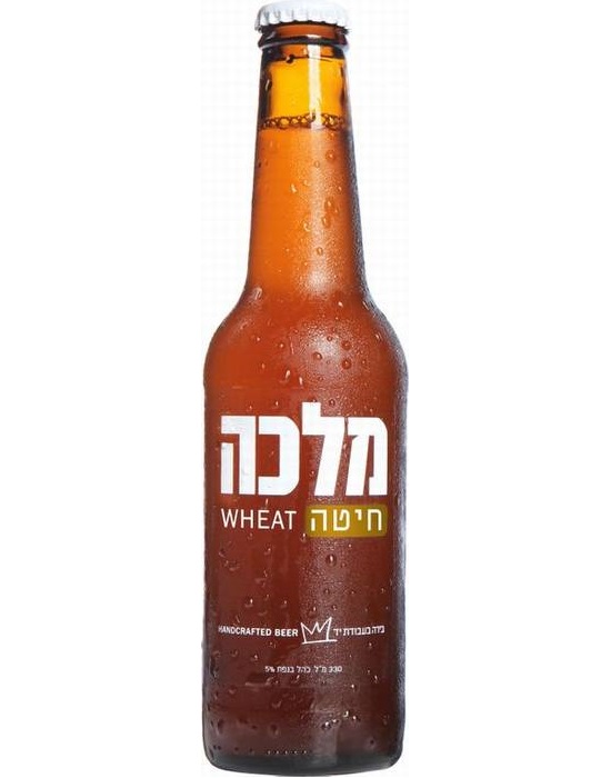 מלכה חיטה