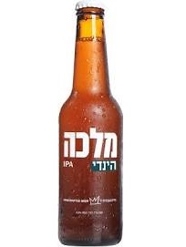 מלכה הינדי IPA