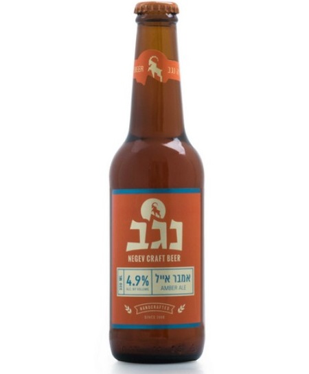  נגב אמבר אייל