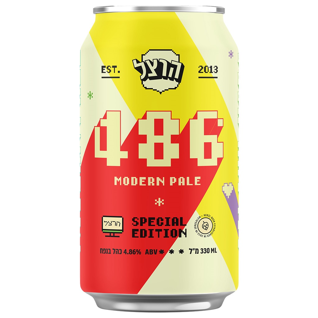 בירה הרצל 486 