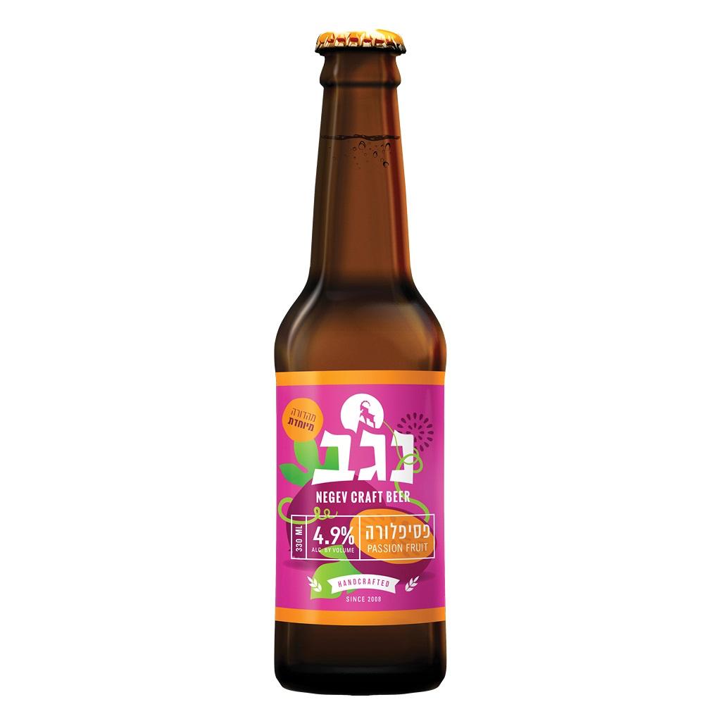 בירה נגב פסיפלורה