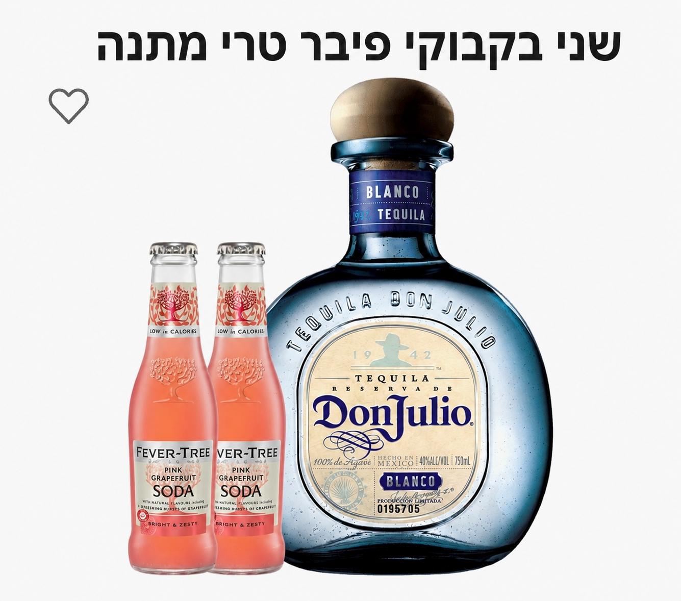 טקילה דון חוליו בלנקו 750 מ"ל