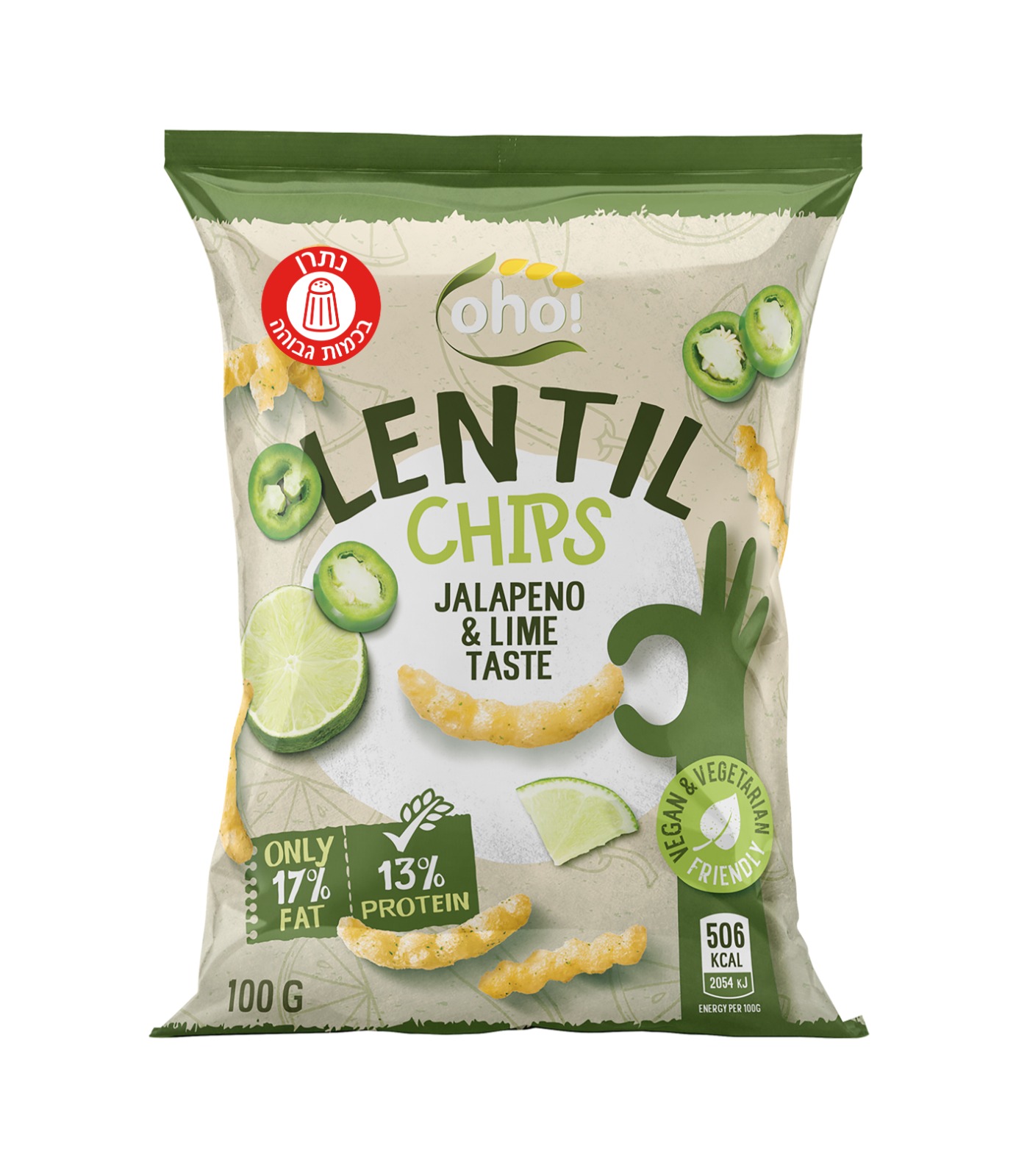 חטיף על בסיס עדשים אדומות בטעם חלפיניו וליים