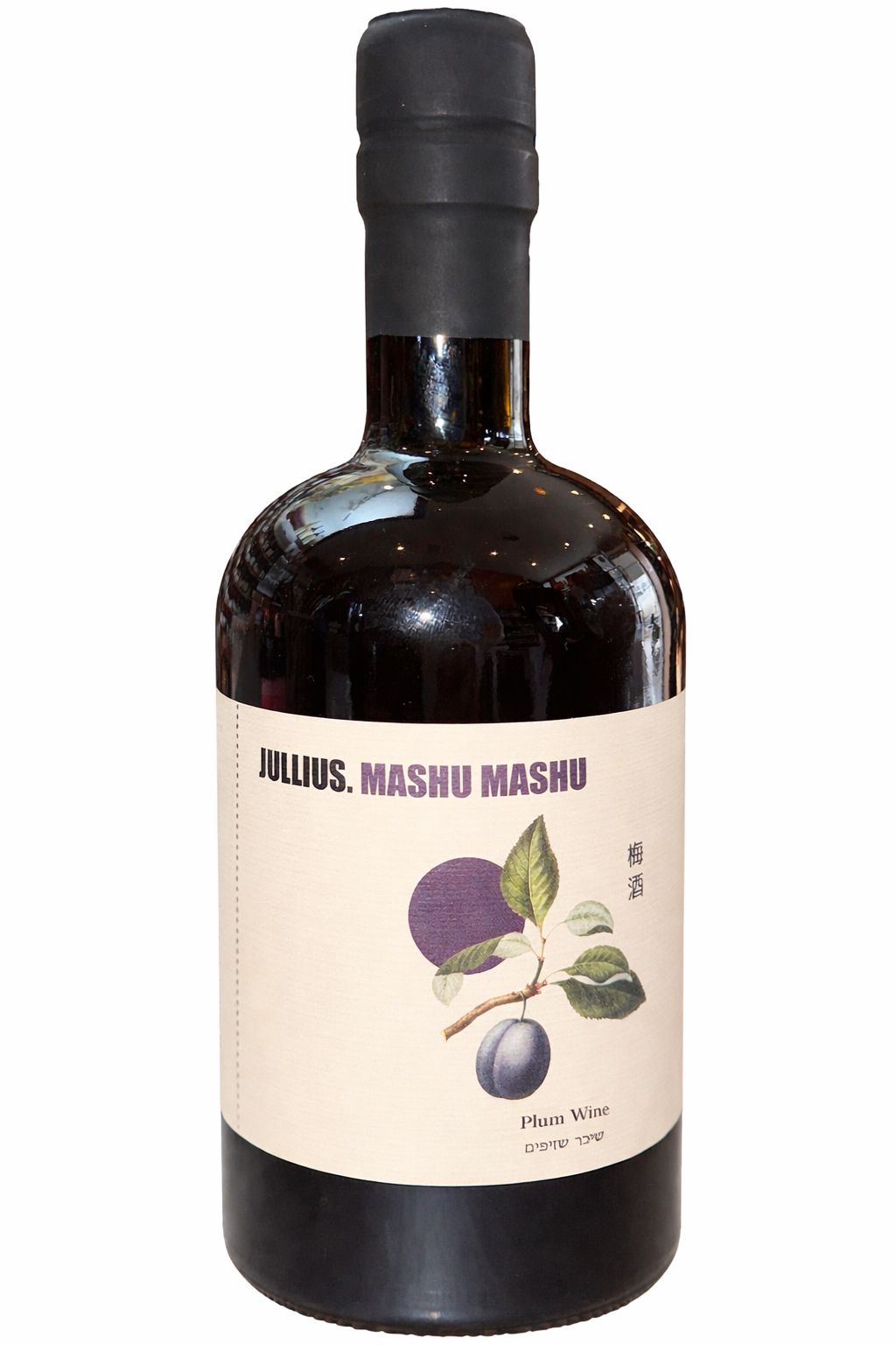 יוליוס משו משו