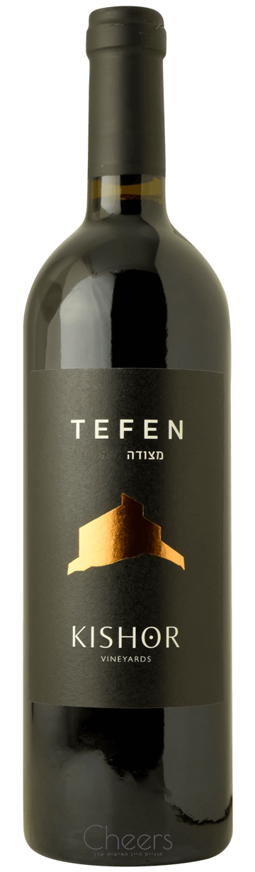 כישור כרם מצודת תפן