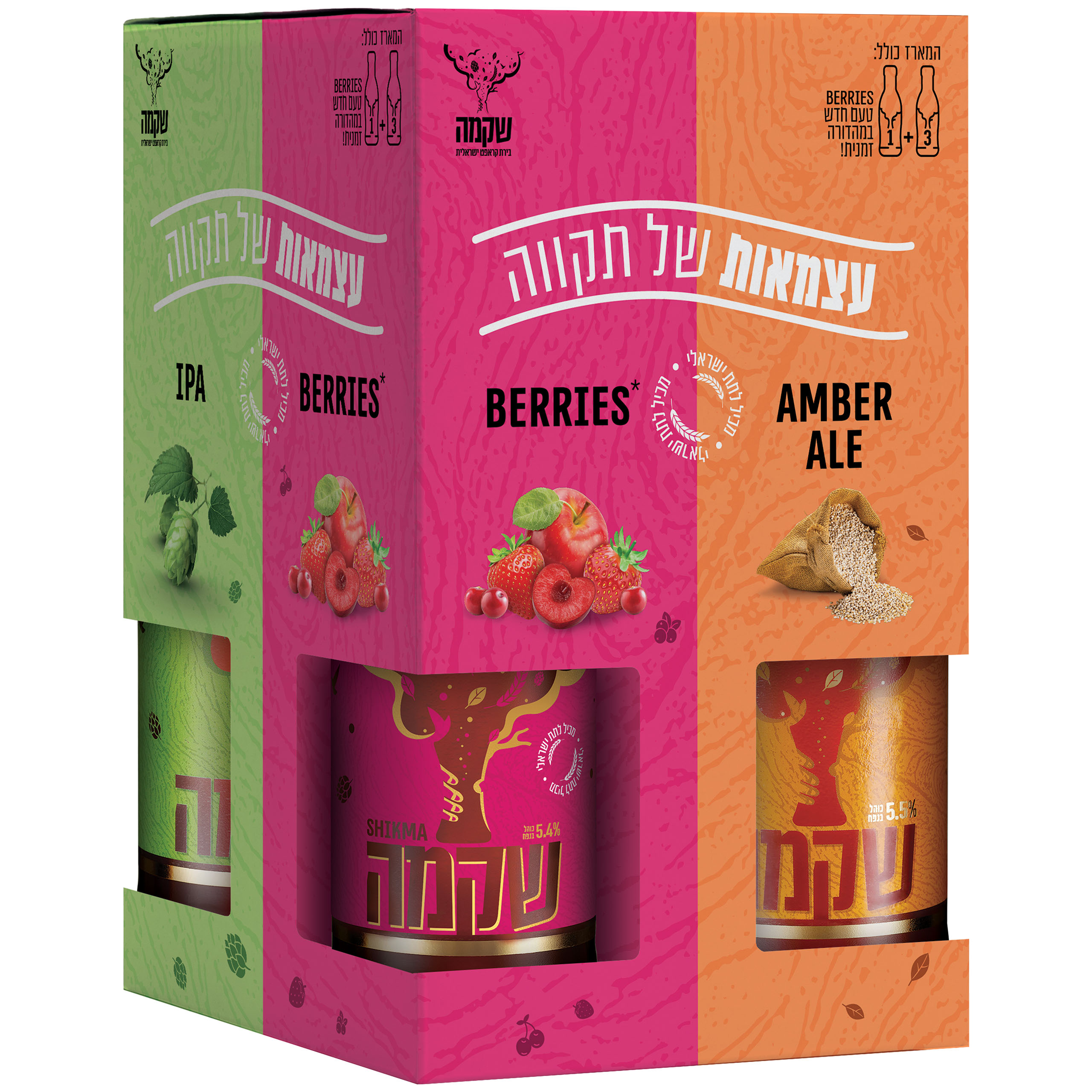 מארז בירה שקמה (חסר במלאי)
