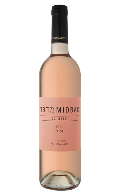 מדבר 22 רוזה 