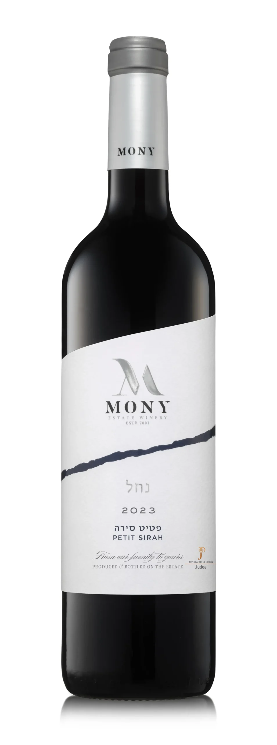 מוני נחל פטי סירה