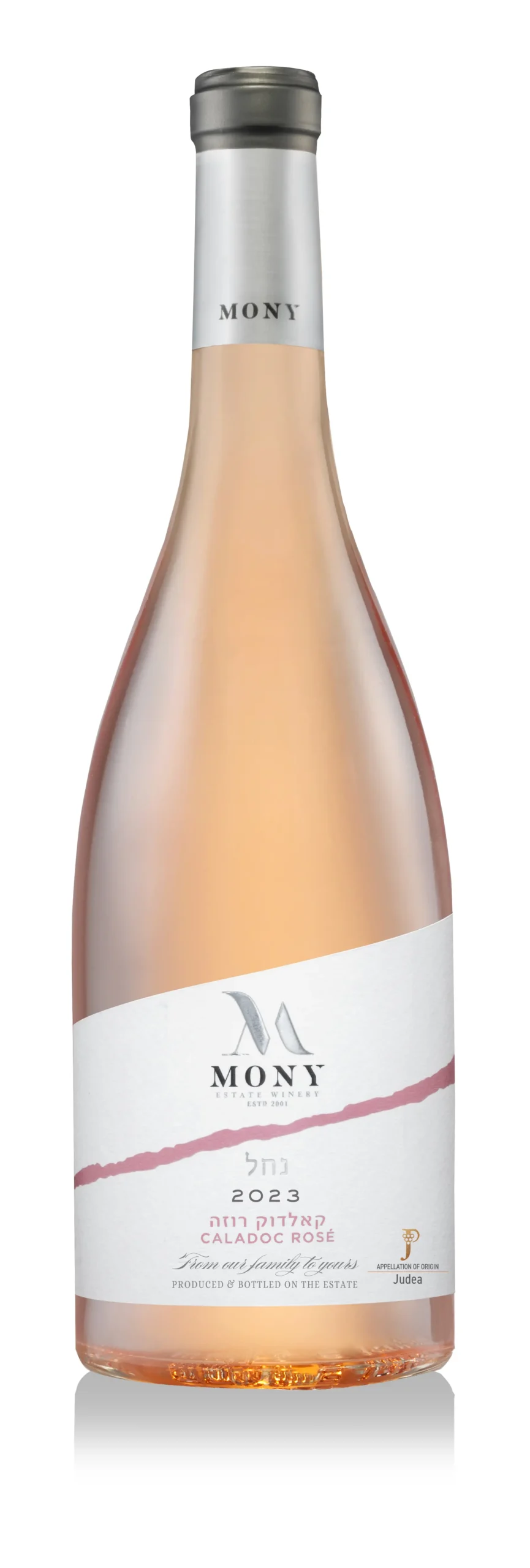 מוני נחל קלדוק רוזה