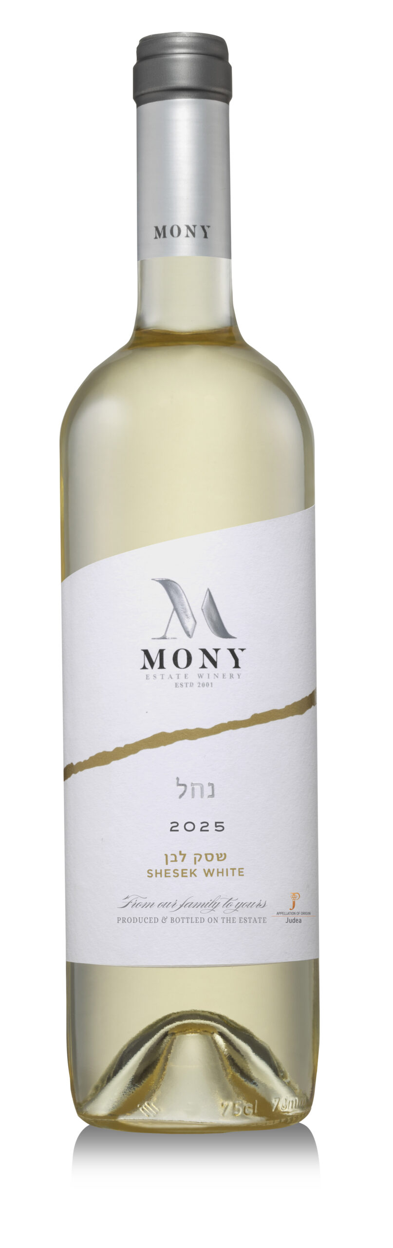 מוני נחל שסק לבן