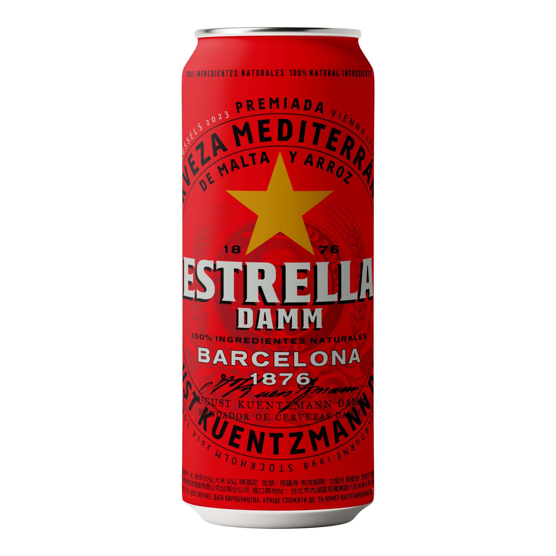 פחית אסטרייה דאם 500 מ"ל