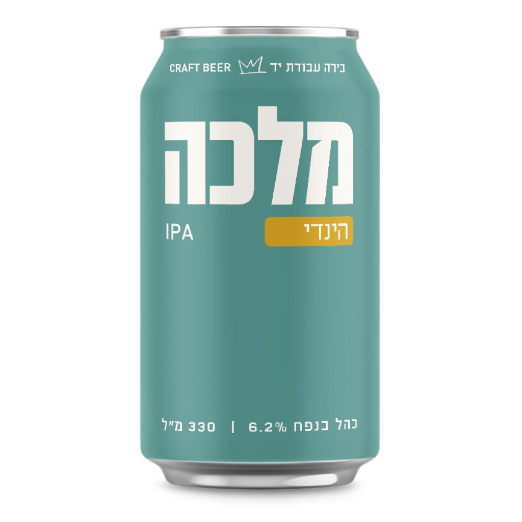 פחית מלכה הינדי