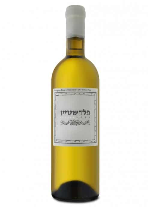 פלדשטיין סוביניון בלאן