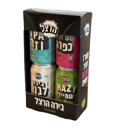 רביעיית פחיות בירה הרצל 