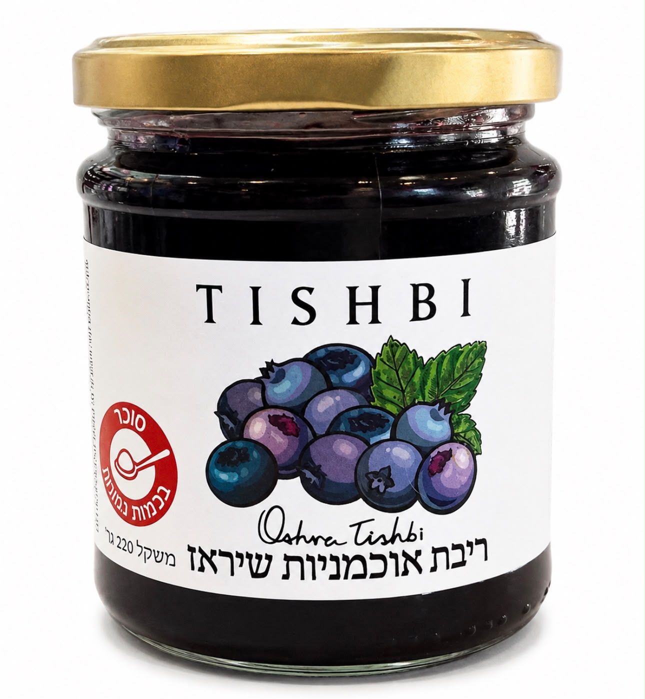 ריבת תשבי אוכמניות שיראז