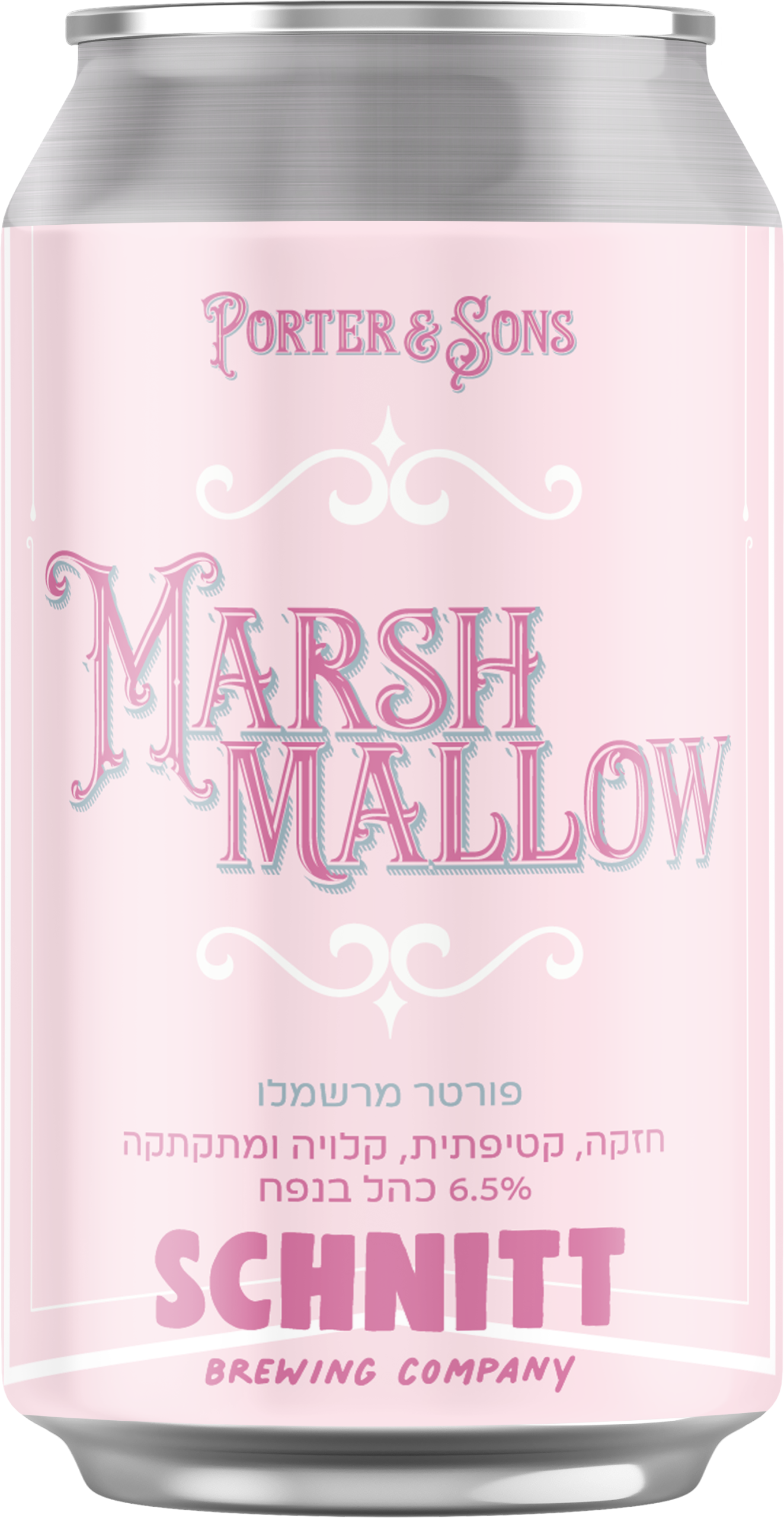שניט Porter & Sons Marshmallow