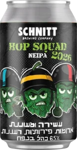 בירה שניט HOP SQUAD 2026 