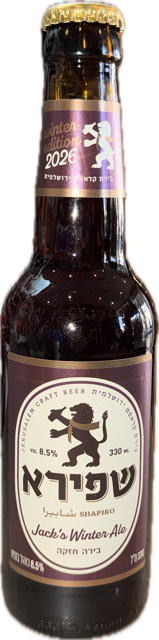 שפירא ווינטר אייל Jack’s Winter Ale 2026