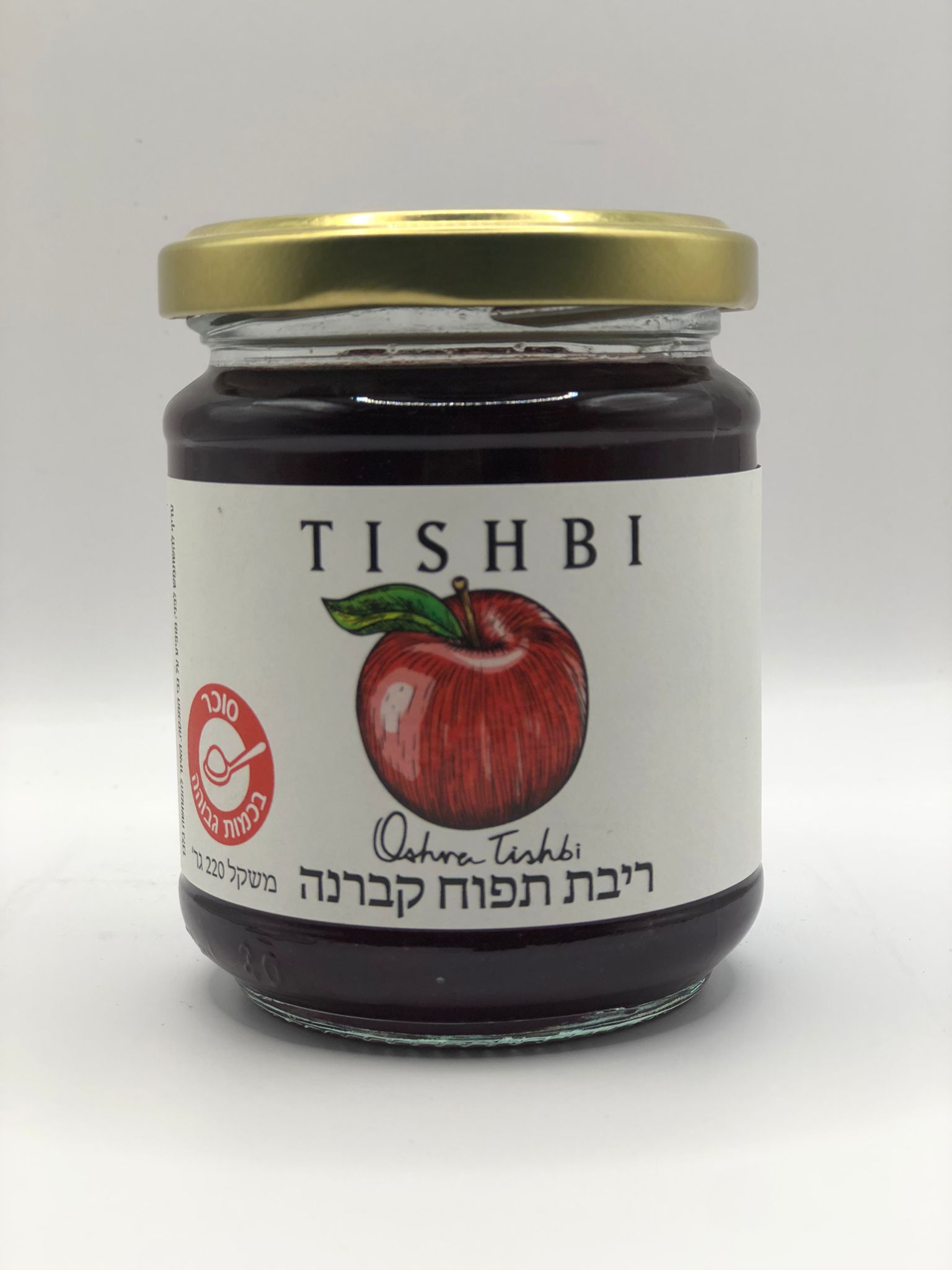 ריבת תשבי תפוח קברנה (חסר במלאי)