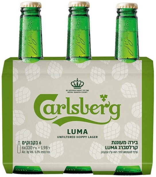 שישיית בירה קרלסברג Luma לומה 
